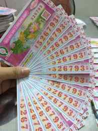 ảnh chụp màn hình thứ hai xổ số hàng tuần