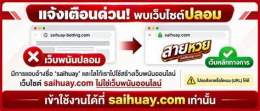 hướng dẫn sử dụng quả xổ số đài hà nội